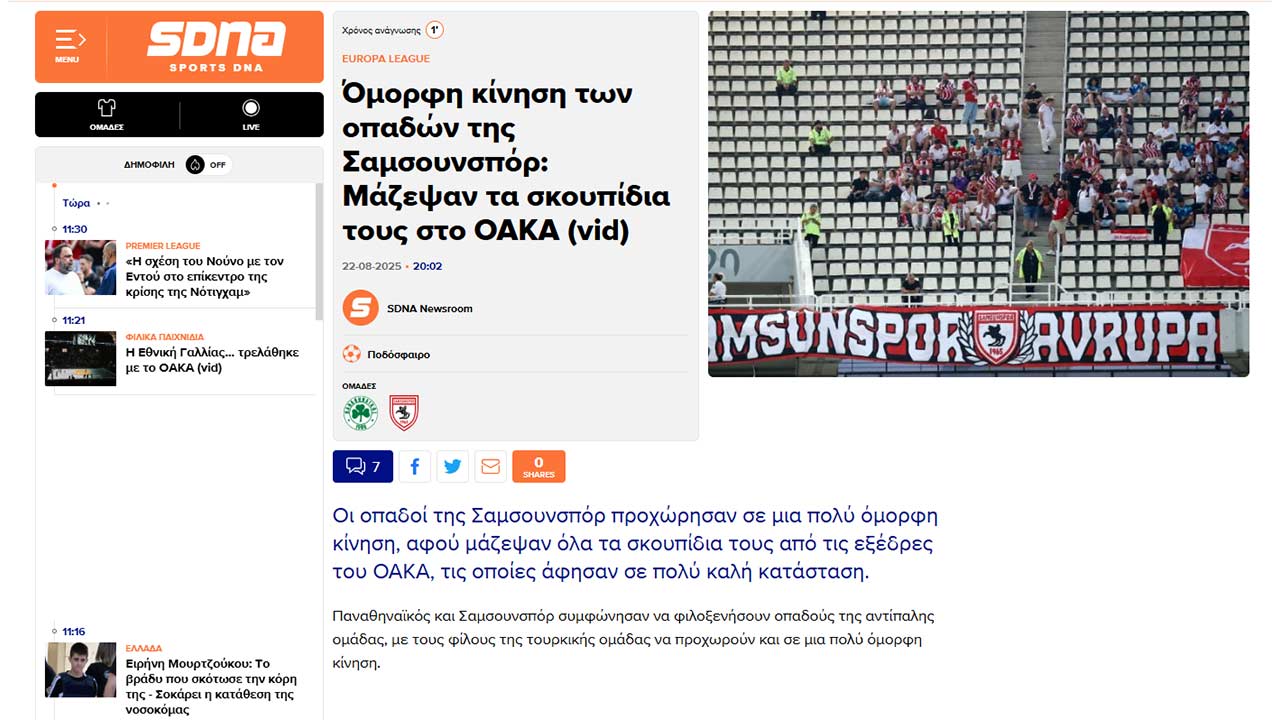 Yunan Basini Samsunspor Taraftar 2